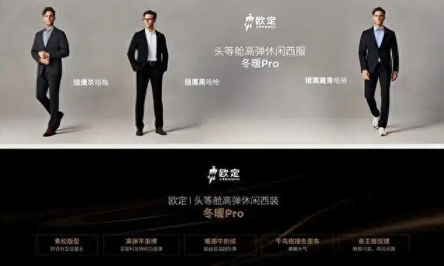 商务男穿衣搭配技巧：寒潮中商务男士的着装挑战，一件西服实现轻便、有型与舒爽
