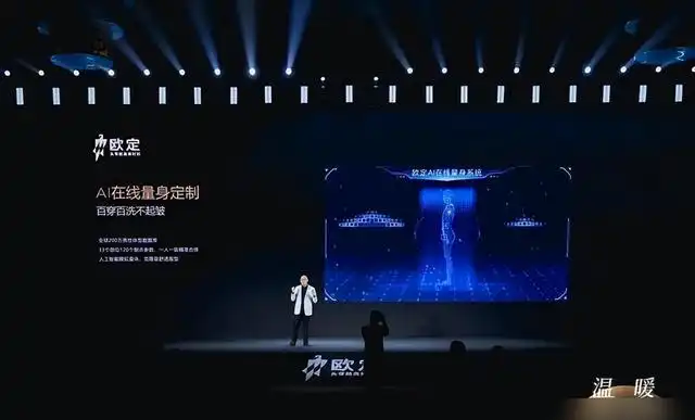 商务男穿衣搭配技巧：寒潮中商务男士的着装挑战，一件西服实现轻便、有型与舒爽  第2张