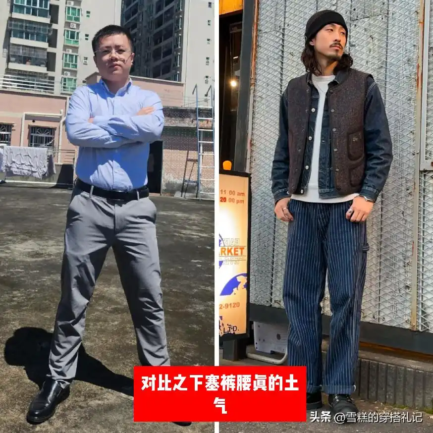 男士穿搭新风尚：为什么别再衬衫塞裤腰？日本大叔的绅士造型指南  第3张