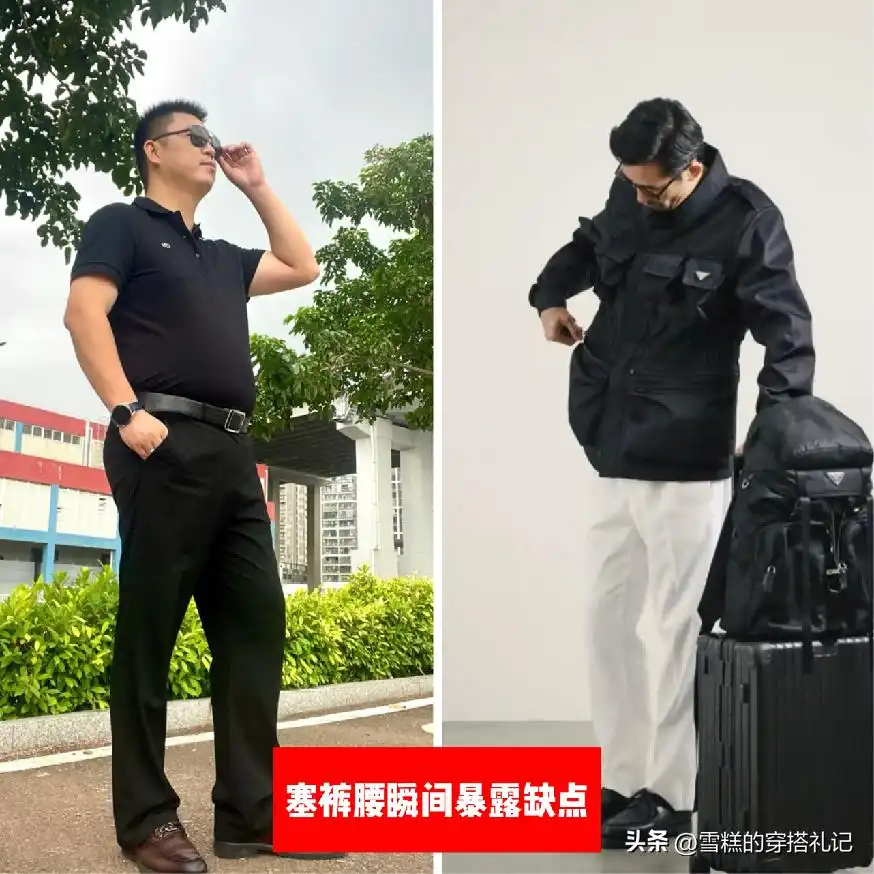 男士穿搭新风尚：为什么别再衬衫塞裤腰？日本大叔的绅士造型指南  第2张