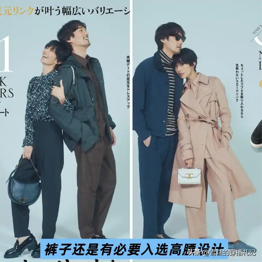 男士穿搭新风尚：为什么别再衬衫塞裤腰？日本大叔的绅士造型指南  第5张