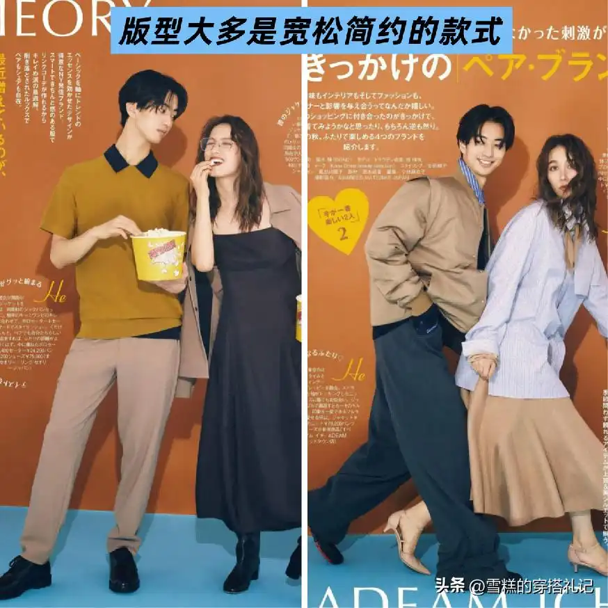 男士穿搭新风尚：为什么别再衬衫塞裤腰？日本大叔的绅士造型指南  第6张