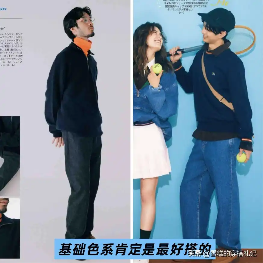 男士穿搭新风尚：为什么别再衬衫塞裤腰？日本大叔的绅士造型指南  第7张