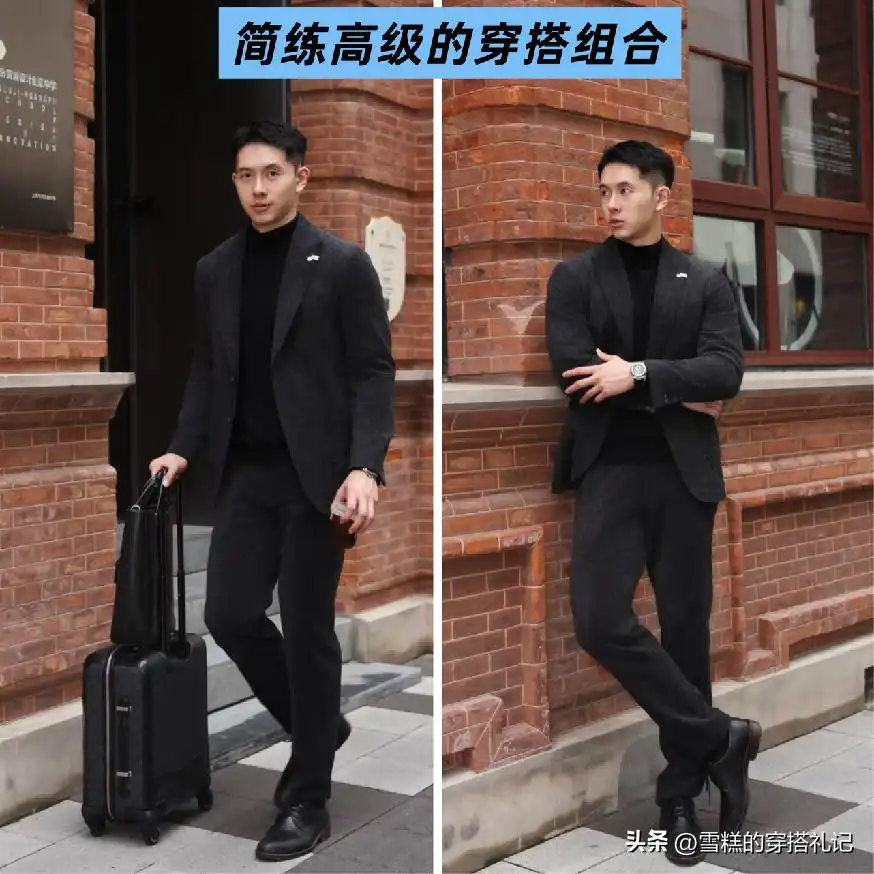 男士穿搭新风尚：为什么别再衬衫塞裤腰？日本大叔的绅士造型指南  第12张