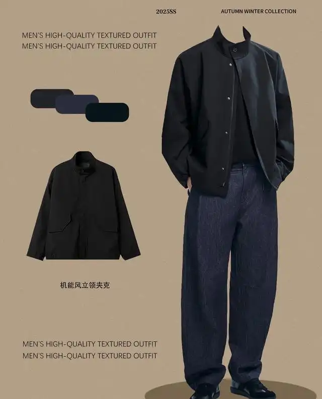 秋冬男生夹克穿搭指南：4套实用公式，通勤休闲轻松驾驭  第3张