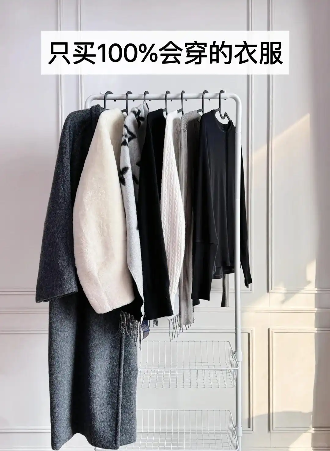 胖女孩秋季穿搭秘诀：50+女人告别土气，这4种搭配优雅又时髦  第7张