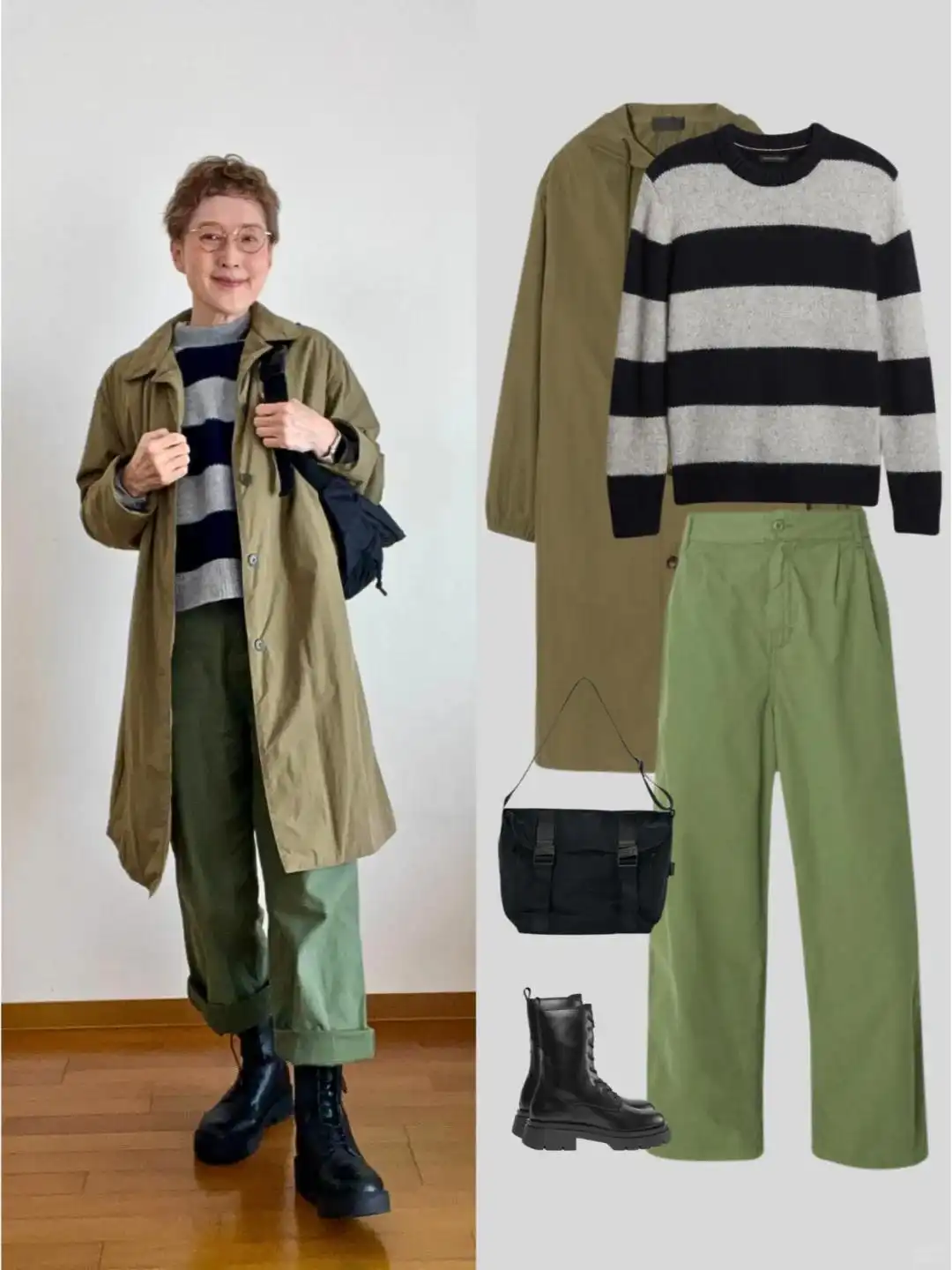 胖女孩秋季穿搭秘诀：50+女人告别土气，这4种搭配优雅又时髦  第15张