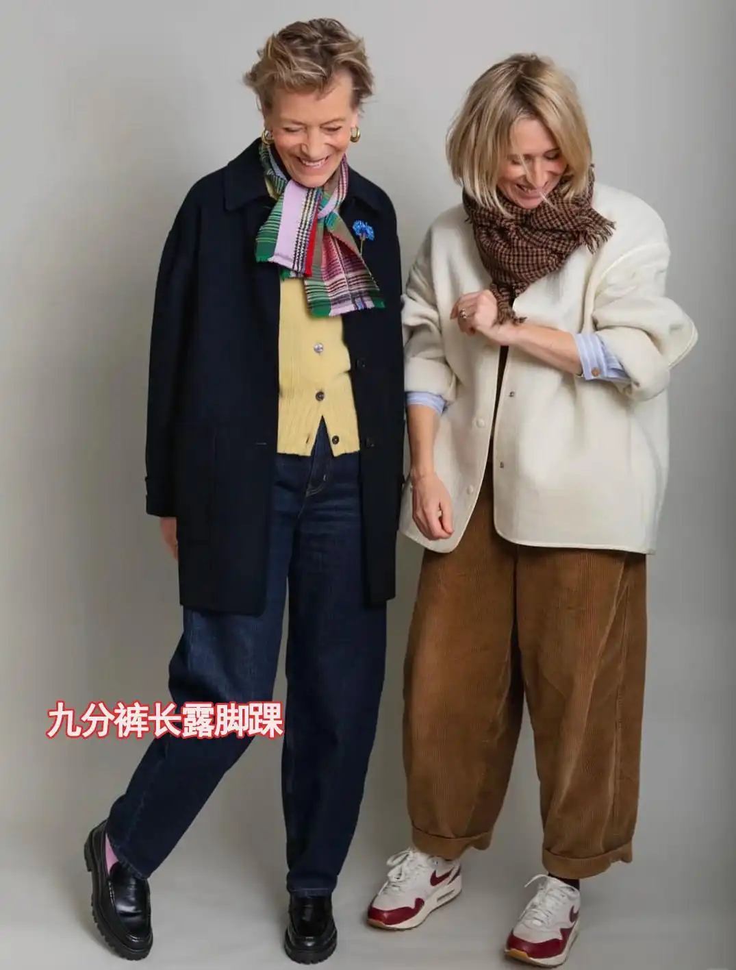 胖女孩秋季穿搭秘诀：50+女人告别土气，这4种搭配优雅又时髦  第17张