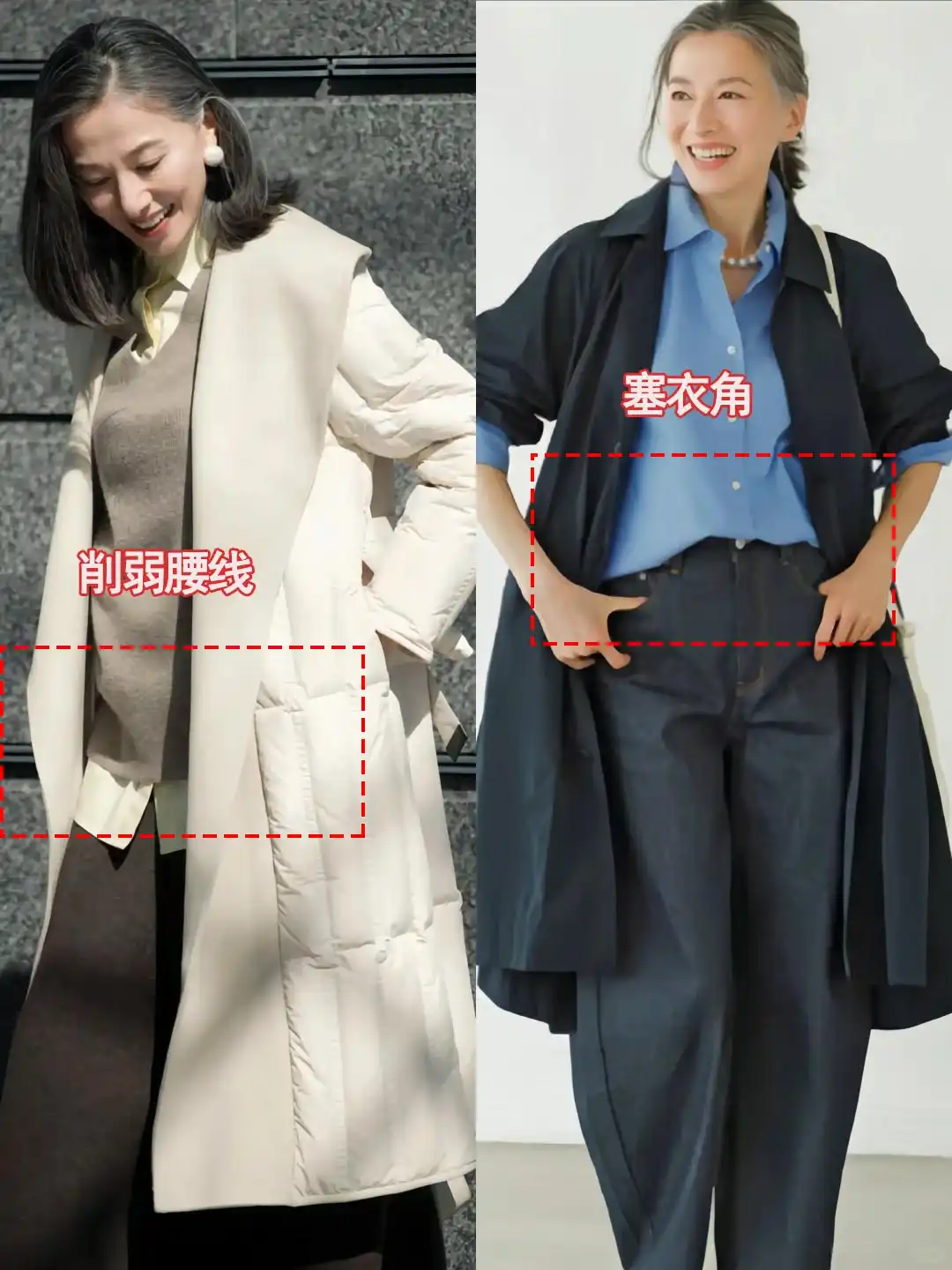 胖女孩秋季穿搭秘诀：50+女人告别土气，这4种搭配优雅又时髦  第19张