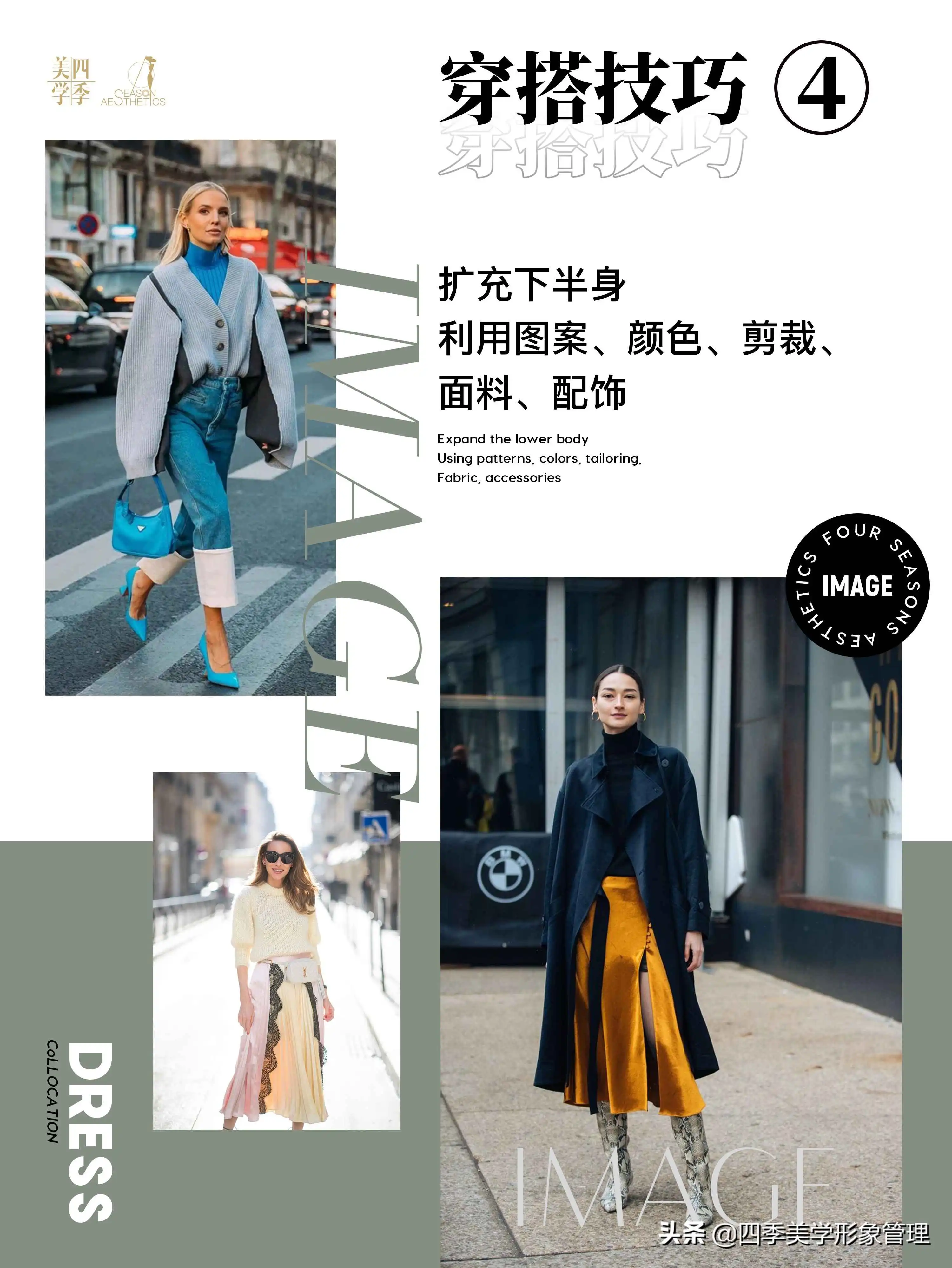 Y型身材穿搭秘籍：这样穿轻松凸显魅力，告别烦恼！  第5张