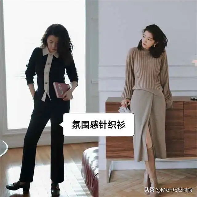 秋日穿搭宝典：跟三木博主解锁5个气质时髦搭配诀窍  第8张