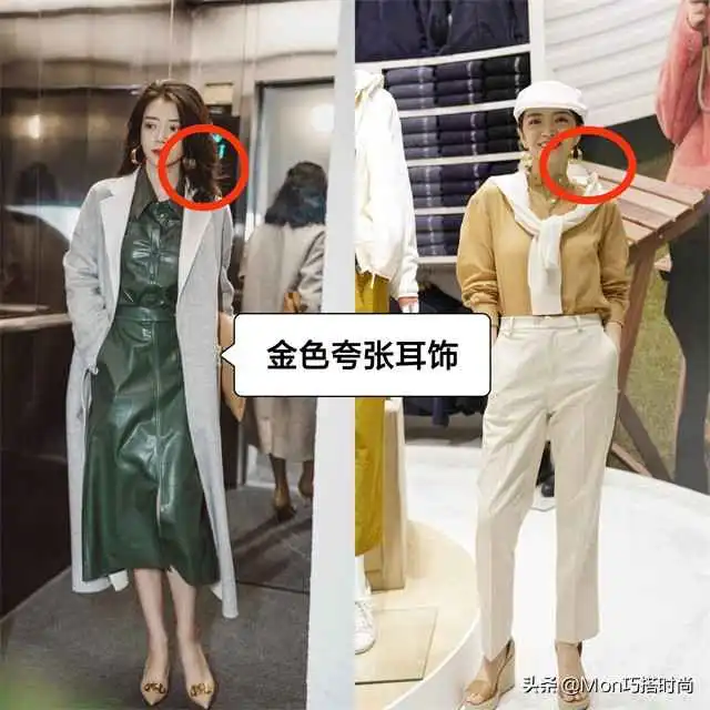 秋日穿搭宝典：跟三木博主解锁5个气质时髦搭配诀窍  第6张