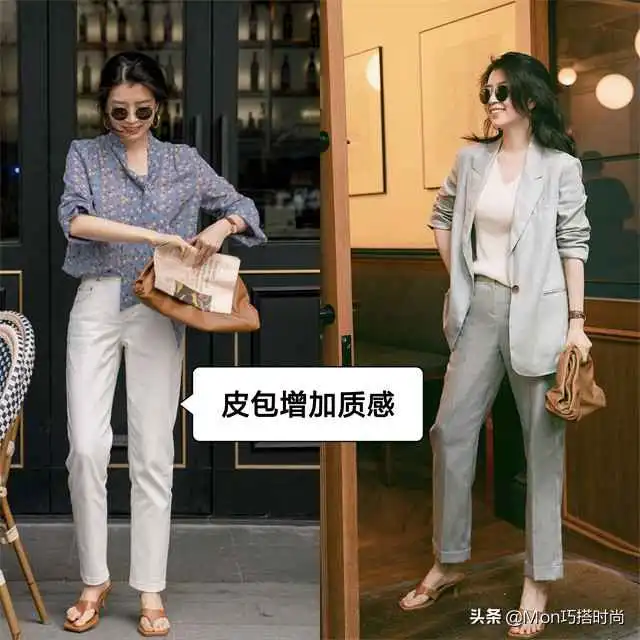 秋日穿搭宝典：跟三木博主解锁5个气质时髦搭配诀窍  第7张